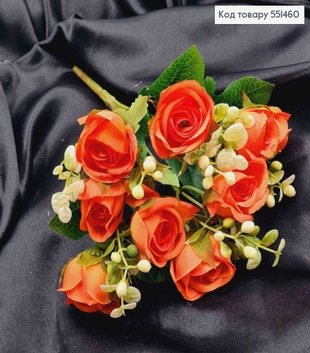 Искусственная композиция Розы, Оранжевые, 5 веточек, 10 цветочков на металлическом стержне, высота 30см 551460 фото 2