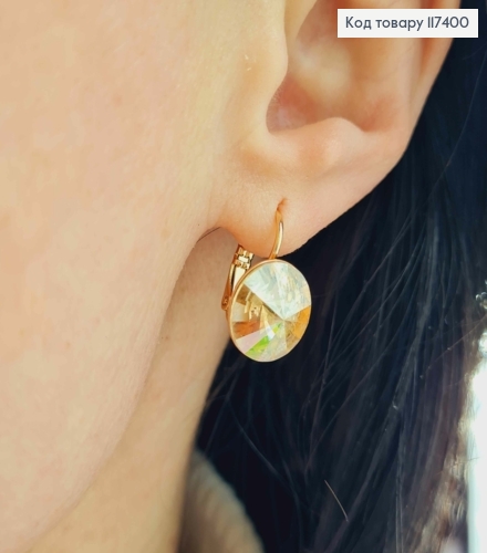 Серьги с выпуклым камешком сваровски Пудрового цвета, диаметр 1,2см, француз. застежка, XUPING 18K 117400 фото 2