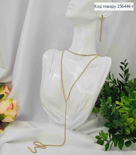 Набор (ЗОЛОТЫЙ цвет): Серьги гвоздики (6см), Двойная цепочка из Камешков (41+6см*30см) 236446-1 фото 3