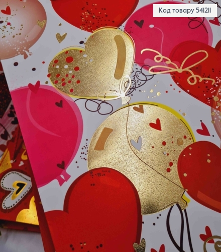 Пакет паперовий "LOVE YOU", "Серця повітряні кульки", 32*26*10см, в асортименті 541211 фото 2