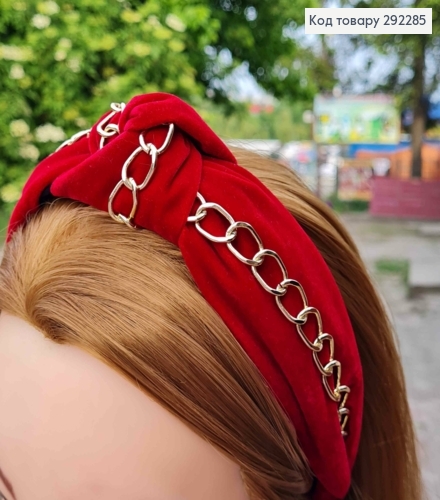 Обруч чалма с золотистой цепочкой, ТЕМНО-КРАСНОГО цвета, шир. 4см 292285 фото 3