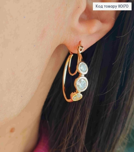 Серьги кольца с тремя Блестящими камешками, диаметр 2,5см, застежка заколка, Xuping 18К 110170 фото 2