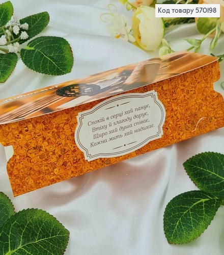 Конверт с табаком и компасом, "Поздравляем!", 17*8см, 10шт\уп 570198 фото 2