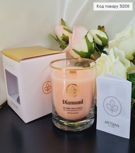 Аромасвечка стакан ARTMAN ORGANIC Бриллиант 250 г/52 часов 312011 фото 2