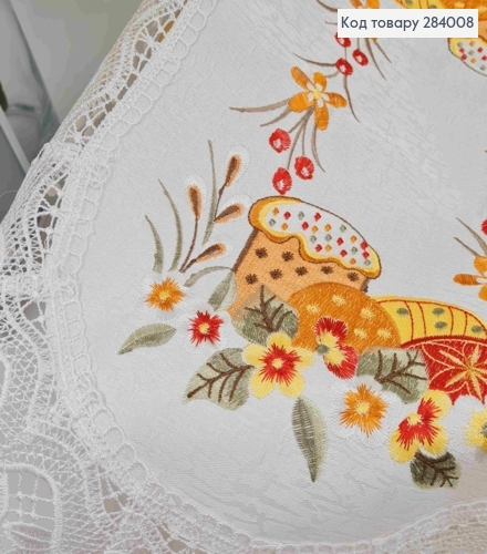 Пасхальная салфетка с белым кружевом "Пасхальная композиция в ярких красках", овальная 40*60см. 284008 фото 4
