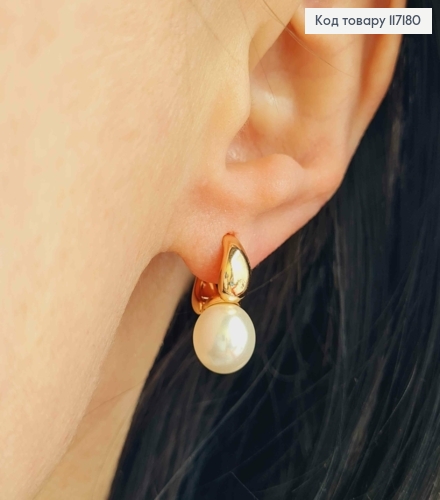 Серьги кольца "С жемчужиной", размер колечка 1см, жемчужинка 0,8см, Xuping 18K 117180 фото 2
