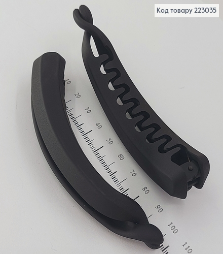 Заколка банан каучук черный 10см. 223035 фото 2