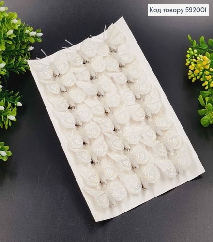 Флористическая заколка, Бабочка белая, 4см,  Польша 592001 фото 2