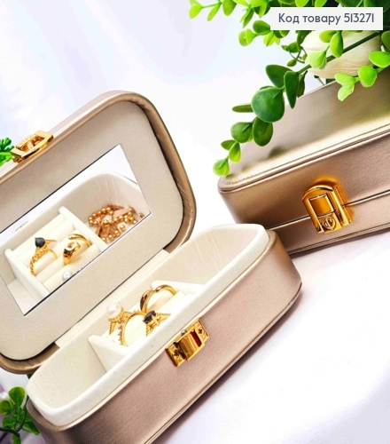 Сундучок-органайзер для хранения украшений, Золотистого цвета, 14,5*10*4,5см (на кнопке) 513271 фото 2