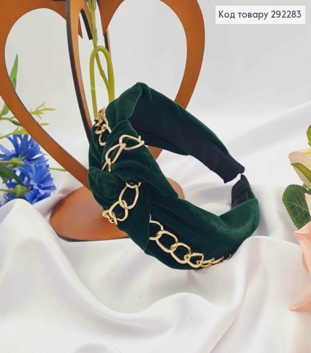 Обруч чалма с золотистой цепочкой, темно-зеленого цвета, шир. 4см 292283 фото 3