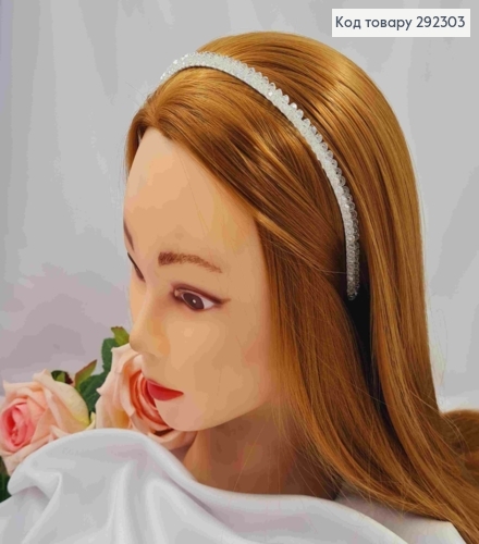 Обруч металлический с Бусинками в два ряда, Белого цвета, 8мм. 292303 фото 2