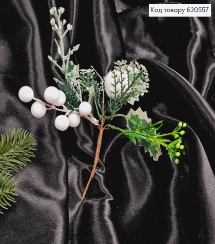Декор Новогодний, веточка с Зелеными листьями и Белыми Ягодами, 18см 620557 фото 2