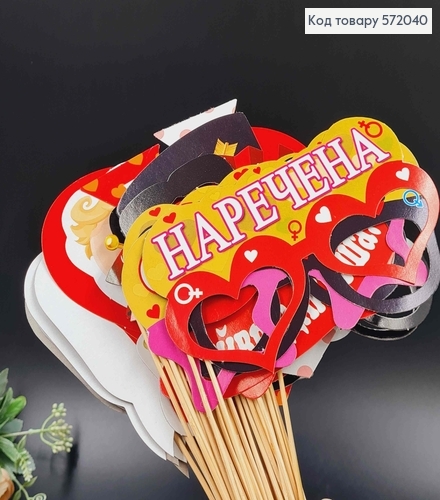 Фотобутафория, свадебный набор, 43 предмета. 572040 фото 4