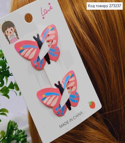 Заколки Тик-Так детские "БАБОЧКИ", разноцветные, 2шт/уп 273237 фото 2