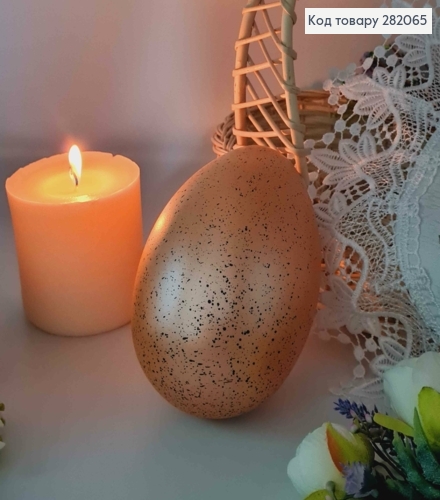 Яйцо страусиное, с черным вкраплением оранжевого цвета, 15*10см. 282065 фото 2