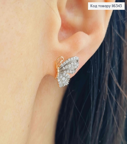 Серьги гвоздики, "Хрупкая Бабочка", в камнях, с рождённой вставкой, 1,4см, Xuping 18K 116343 фото 2