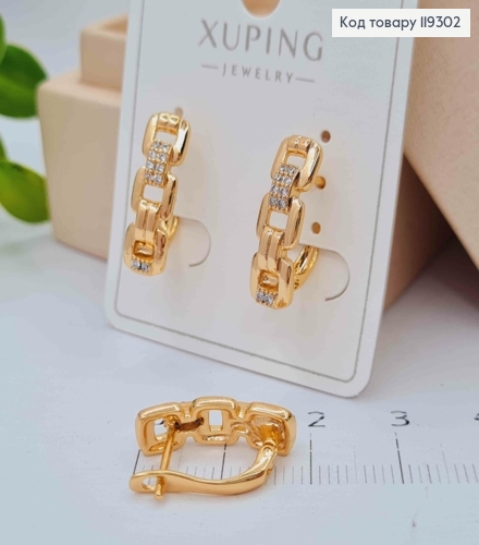 Сережки імітація ланцюжка з Блискучими камінцями, 1,8см, англійська застібка, XUPING 18K 119302 фото 2