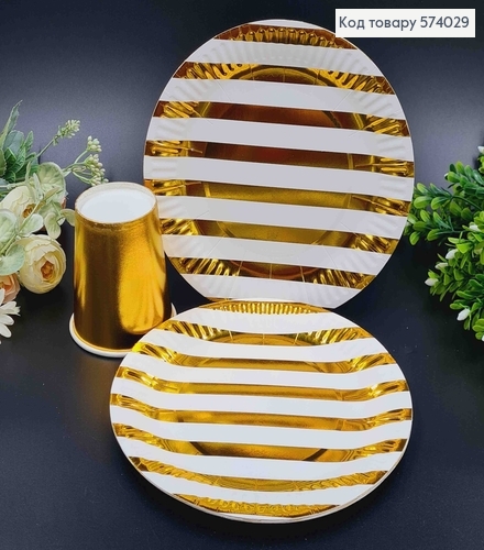 Набір тарілок паперових 18см, Білого кольору в золоті лінії 10шт/уп 574029 фото 2