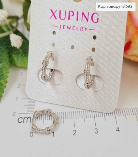 Серьги, кольца 1см, фактурные, Xuping 181392 фото 2
