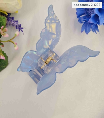Краб пластик (акрил), БАБОЧКА, 7*6,5см, Перламутрово-Голубого цвета 214292 фото 2