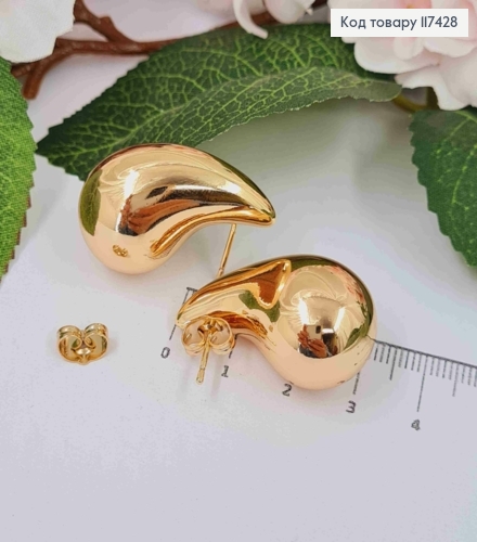 Сережки гвіздки, об'ємна Краплинка, 3,2см, XUPING 18K 117428 фото 2