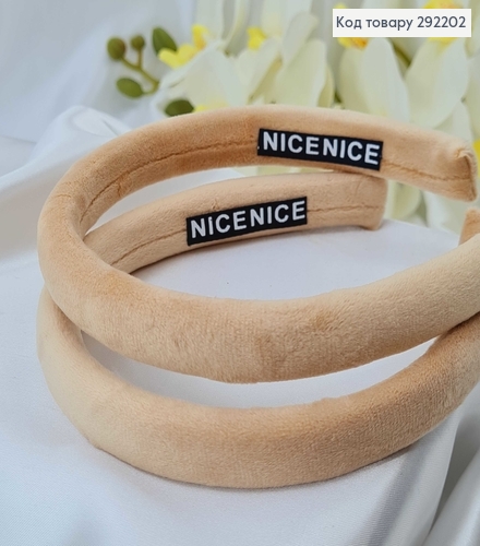 Обруч пластик, м'якенький велюр, БЕЖЕВИЙ, шир.2см. 292202 фото 2