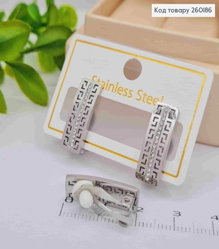 Сережки кліпси срібного кольору, ВЕРСАЧЕ з Блискучими камінцями, 2*0,6см, Stainless Steel 260186 фото 2