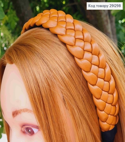 Обруч з екошкіри, плетений Косичка, КОРИЧНЕВОГО кольору, шир. 3см 291298 фото 2