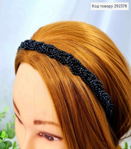 Обруч металевий, косичка з маленьких Перлинок, Чорного кольору, 1,4см 292378 фото 2