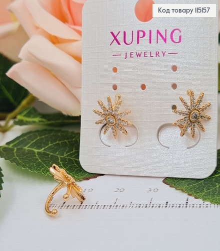 Серьги кафы на хрящ Солнышко в камешках, 1,2см, Xuping 18K 115157 фото 2