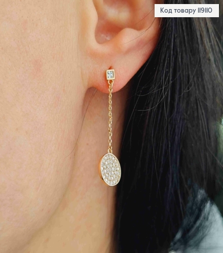 Серьги гвоздики подвесной Круг в камешках (9мм) на цепочке, длина 3,5см, XUPING 18K 119110 фото 2