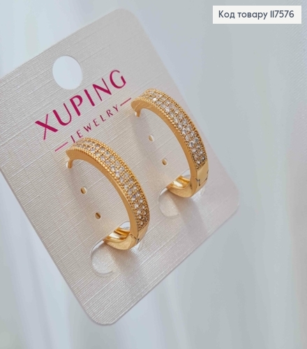 Серьги кольца с Блестящими камешками в два ряда, ширина 4мм, диаметр 2,2см, XUPING 18K 117576 фото 2