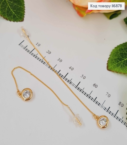 Серьги протяжки, с камешком в пластинке 6мм, дл. 9см, Xuping 18К 116878 фото 2