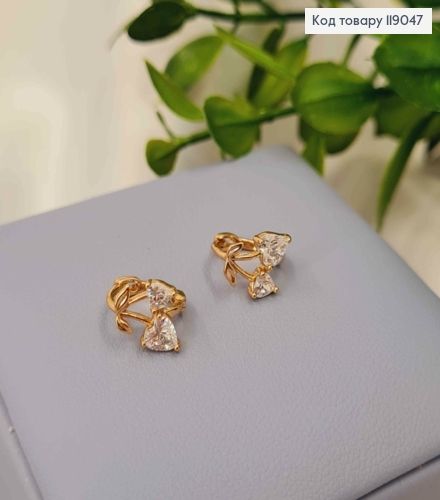 Серьги кольца, "Вишневое Сердце" с Блестящими камешками, 1см, Xuping 18K 119047 фото 2