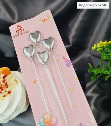 Свечки для торта Сердечка Серебро, 4шт/уп., 3+11см 573411 фото 2
