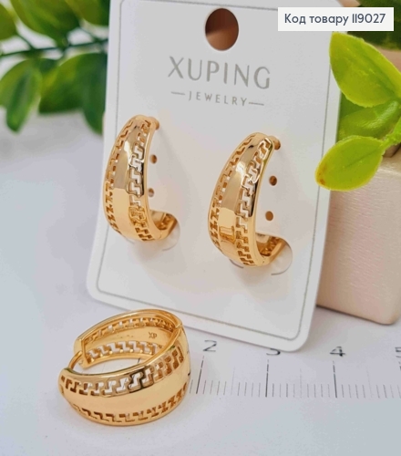 Сережки кільця ВЕРСАЧЕ розширені до низу, діаметр 1,9см, Xuping 18K 119027 фото 2