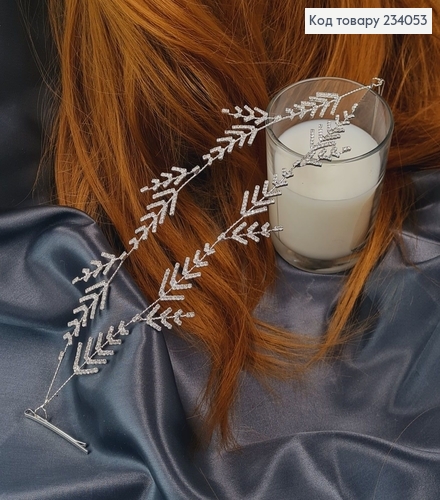 Веточка для волос двойная в камнях 25см фото 2