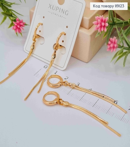 Серьги кольца (1,2см) с двумя подвесными цепочками (4,9см), XUPING 18K 119123 фото 3