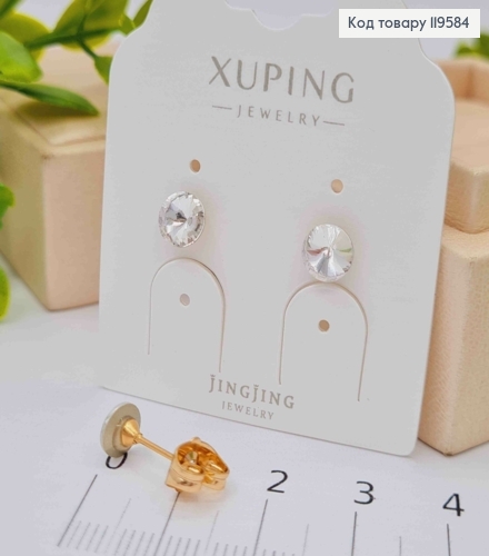 Серьги гвоздики с Блестящими камнями Сваровски, 0,6см, Xuping 18К 119584 фото 2