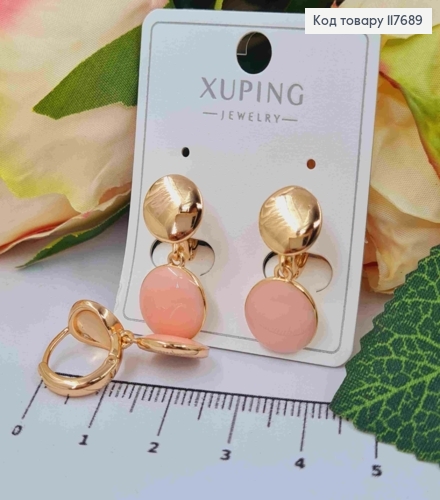 Серьги кольца 1,3см, Монетка с подвесной монеткой с эмалью Розового цвета, 9,5*11,5мм, XUPING 18K 117689 фото 2