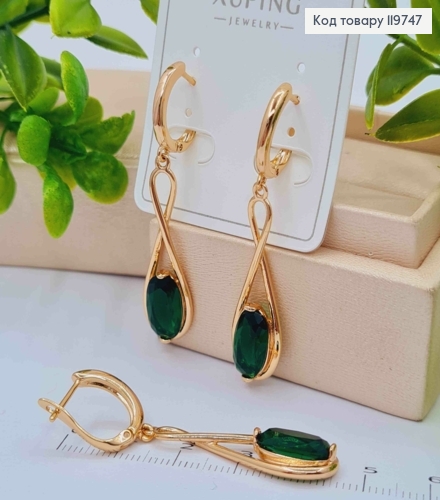 Сережки з рухливою підвіскою з Зеленим каменем, 1,6+3,3см, англ. застібка, Xuping 18К 119747 фото 3