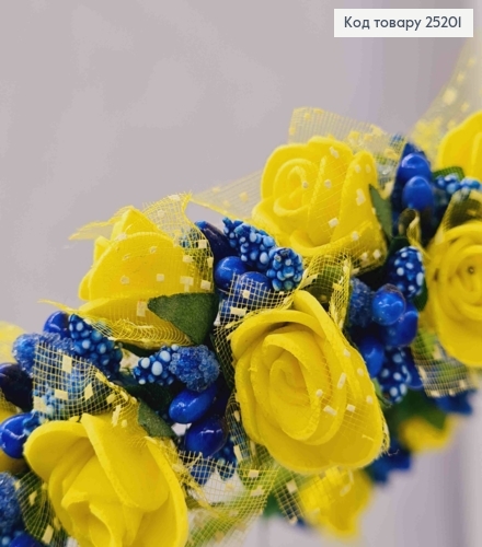 Обруч метал, віночок: Жовті Троянди з Синім додотком, ручна робота, Україна 287032 фото 2