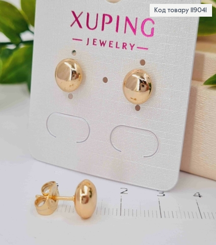 Серьги гвоздики Объемный шарик, 0,8 см, XUPING 18K 119041 фото 2