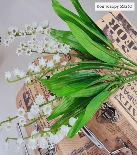 Ландыш (5 веточек) на металлической основе, высотой 35см 551230 фото 2