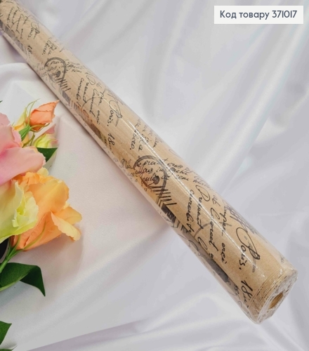 Папір крафт листами, в рулоні 70см*8м(10лист), з чорними написами та кляксами чорнил 371017 фото 2