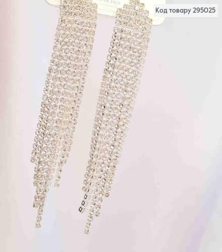 Вечерние-Свадебные серьги гвоздики, с цепочками из камней, 8,5см, Серебряного цвета 295025 фото 2