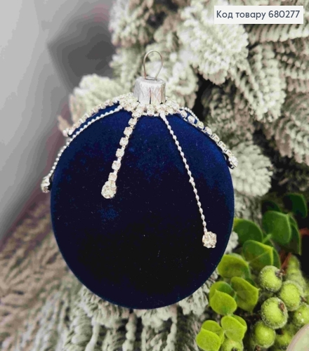 Игрушка шар(1шт) 80мм "БАРХАТ+ЦЕПЕЧКА" СИНИЙ цвет, новогоднее украшение пластиковое,Украина 680277 фото 3
