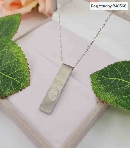 Цепочка серебряного цвета, с подвеской с надписью "Картье", дл. 40+5см, сталь Stainless Steel 240368 фото 2