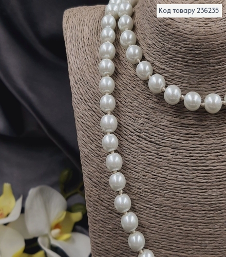 Бусы с жемчужинок 10мм Белые ,150см 236235 фото 2