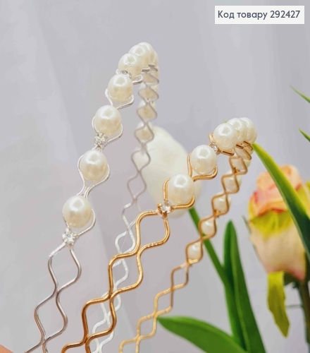 Обруч металл, с жемчужками и блестящими камешками, Серебряного/ Золотого цветов в ассортименте, 1см 292427 фото 2